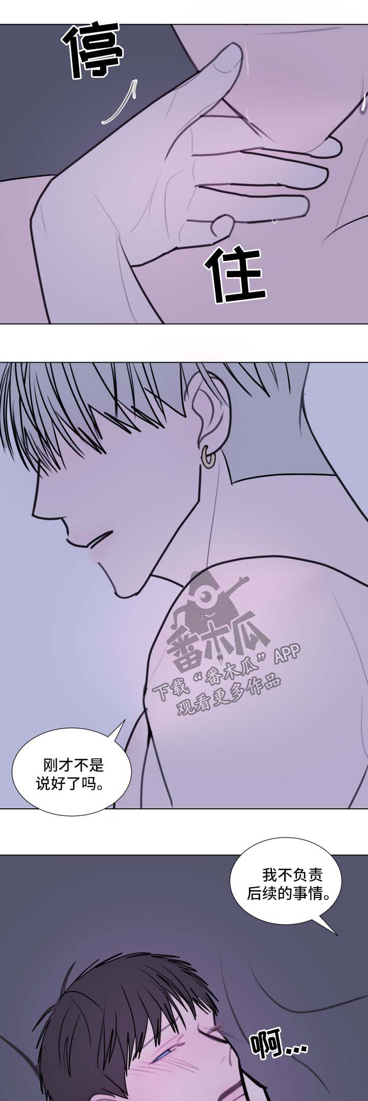 第27章：痛并快乐2