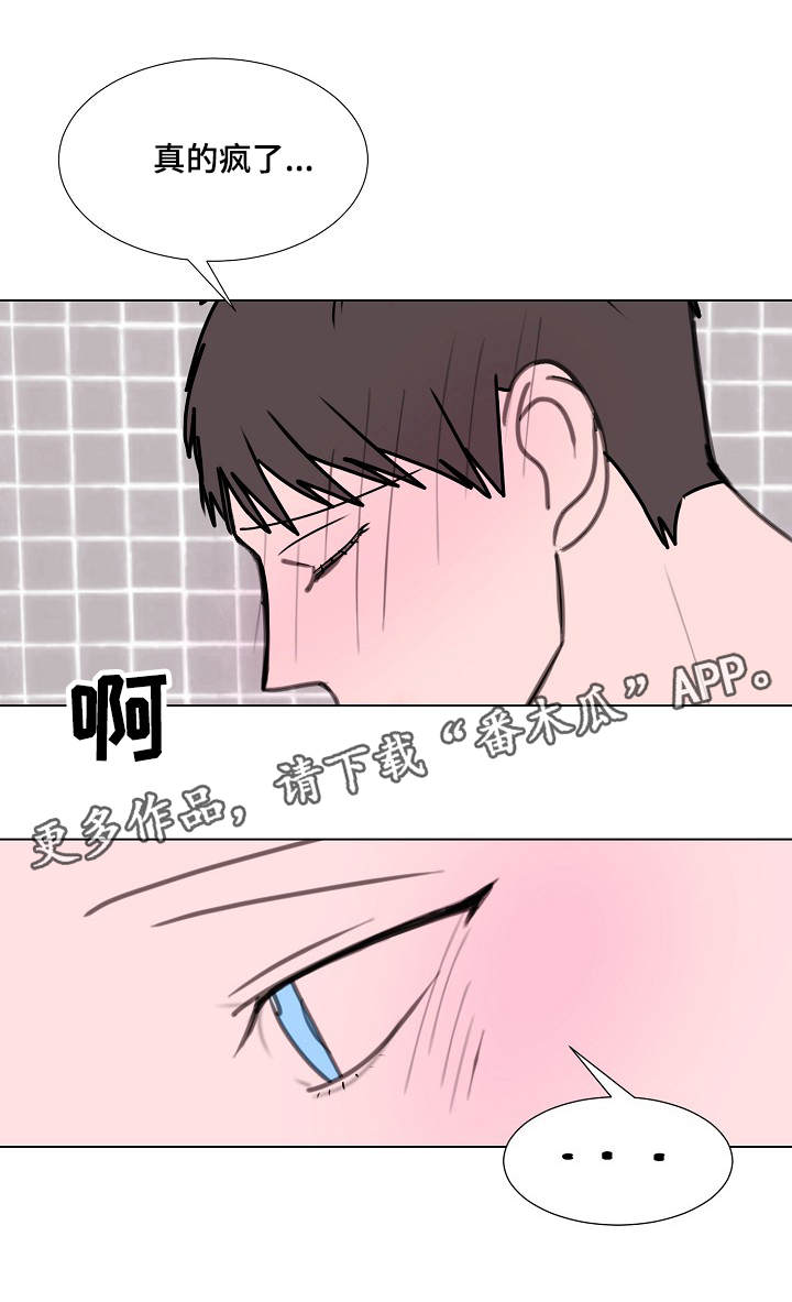 第9章：两轮3