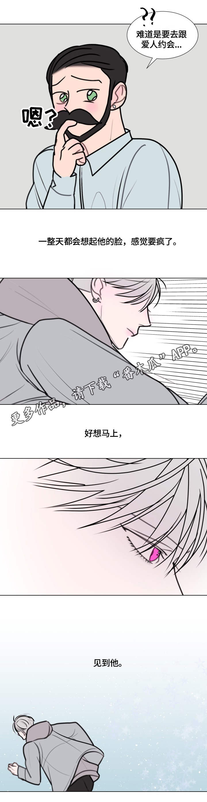 第22章：生病了2