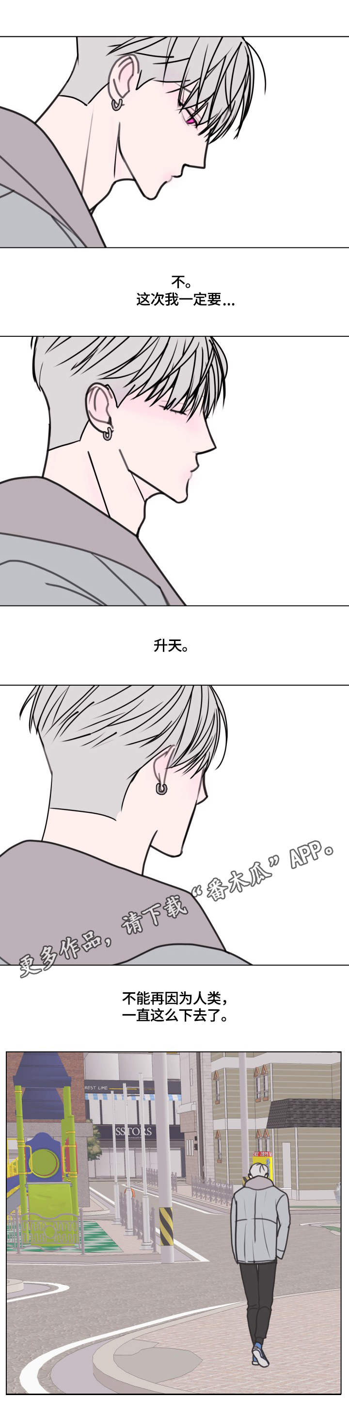 第19章：操心0
