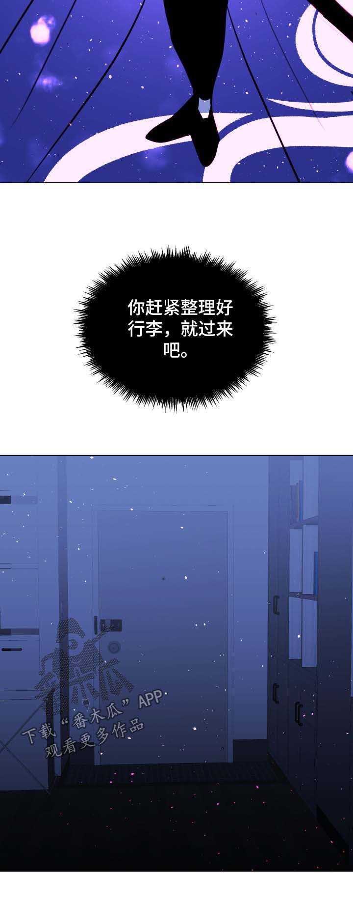 第50章：【第二季】准备升天议事4