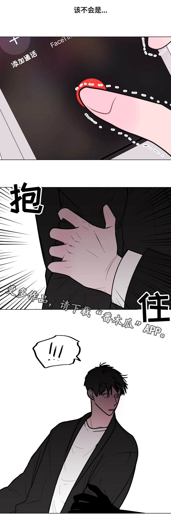 第12章：活鸡1
