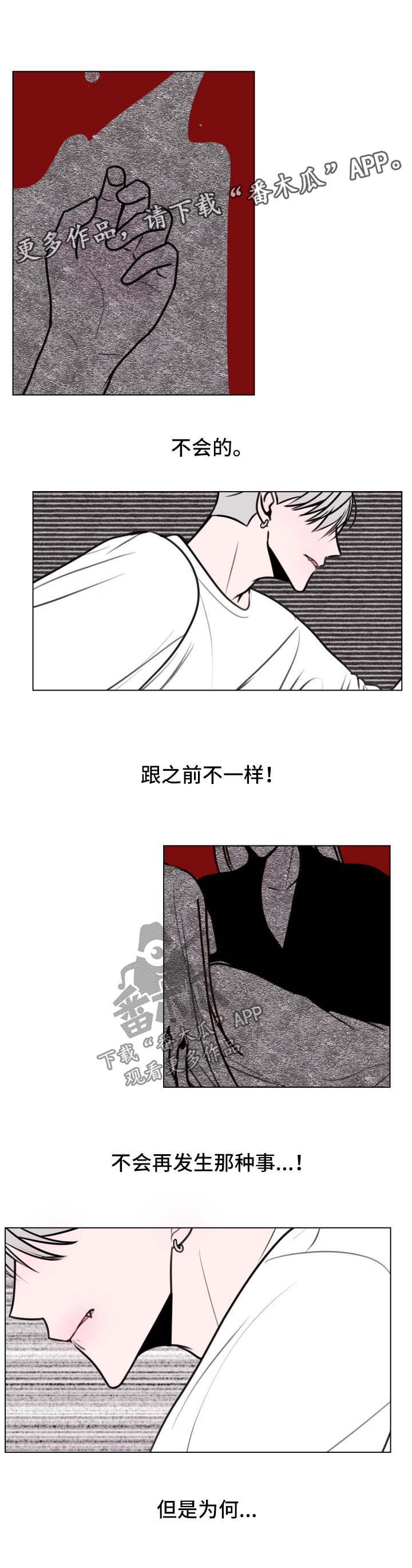 第36章：崩塌2