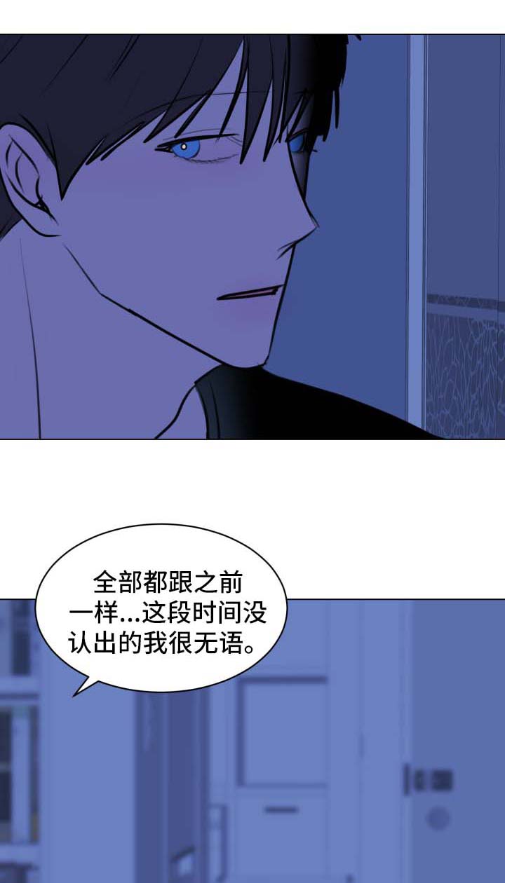 第51章：【第二季】不想和你分开0