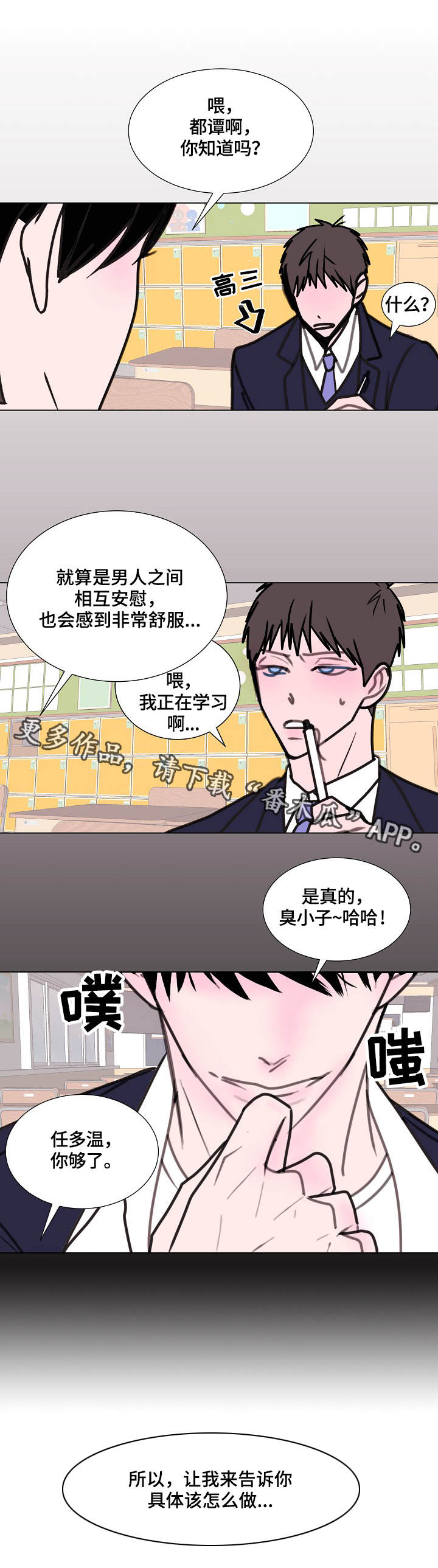 第9章：两轮4