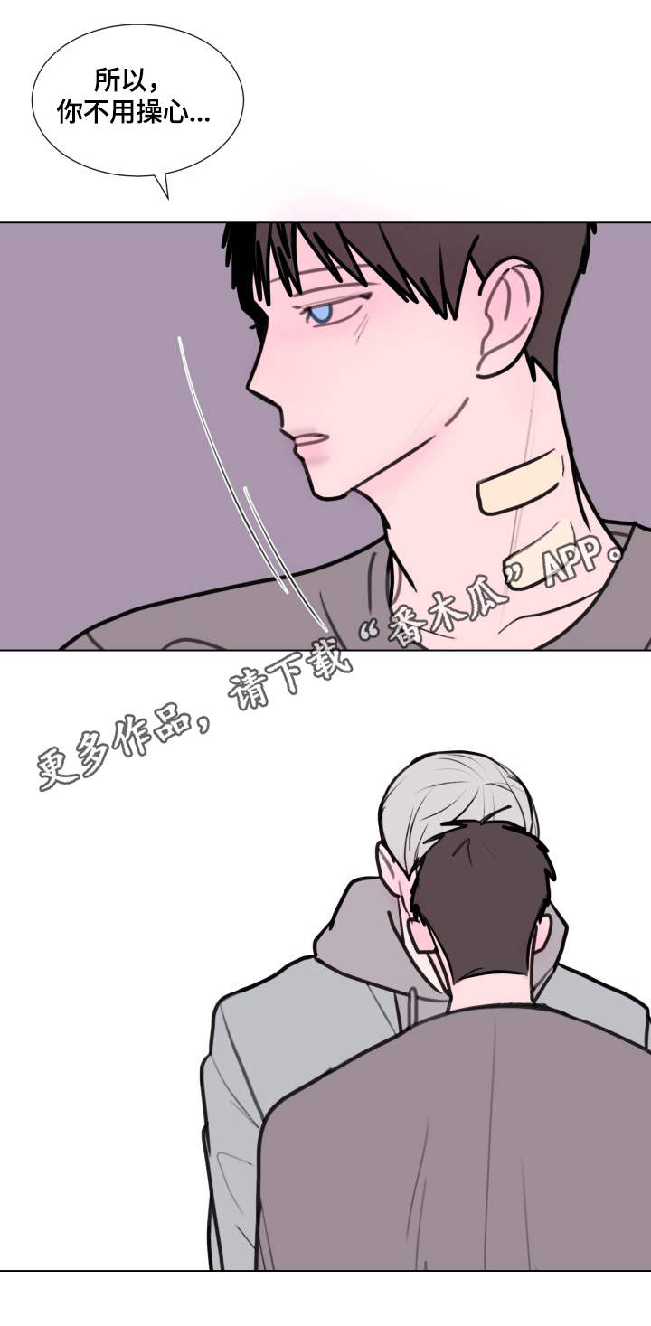 第19章：操心4