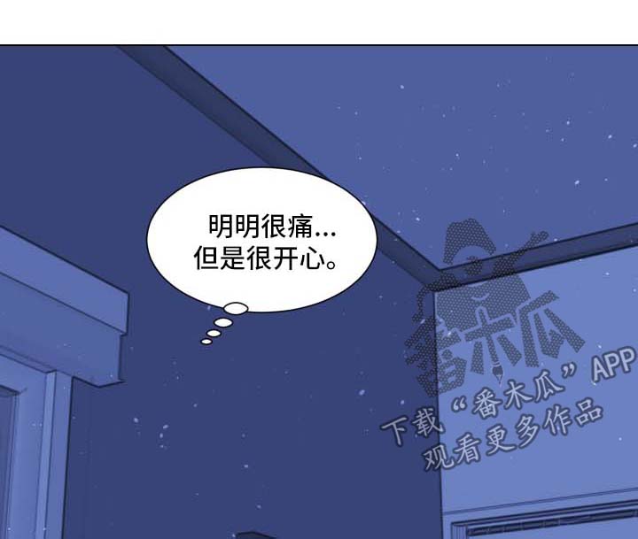 第27章：痛并快乐0
