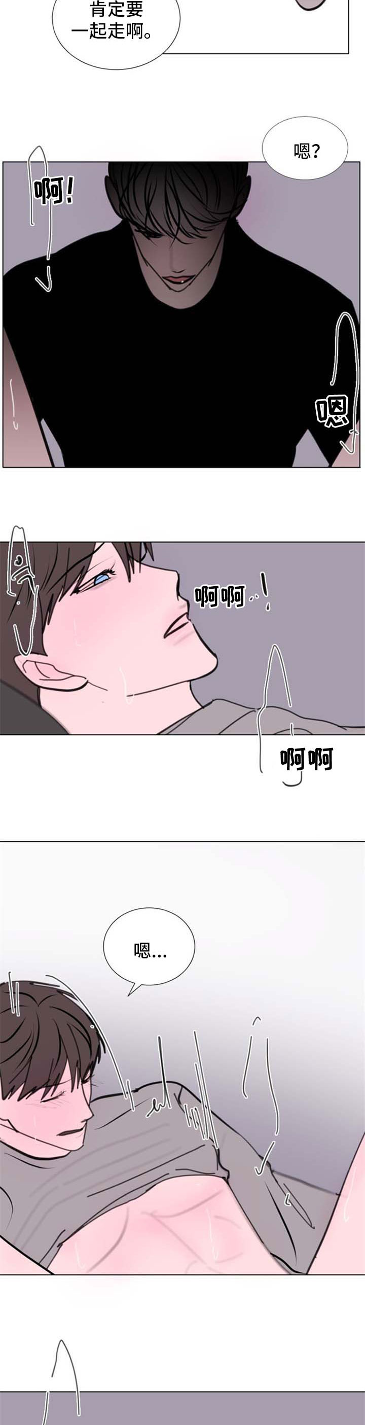 第61章：【第二季】永远只爱你一个1