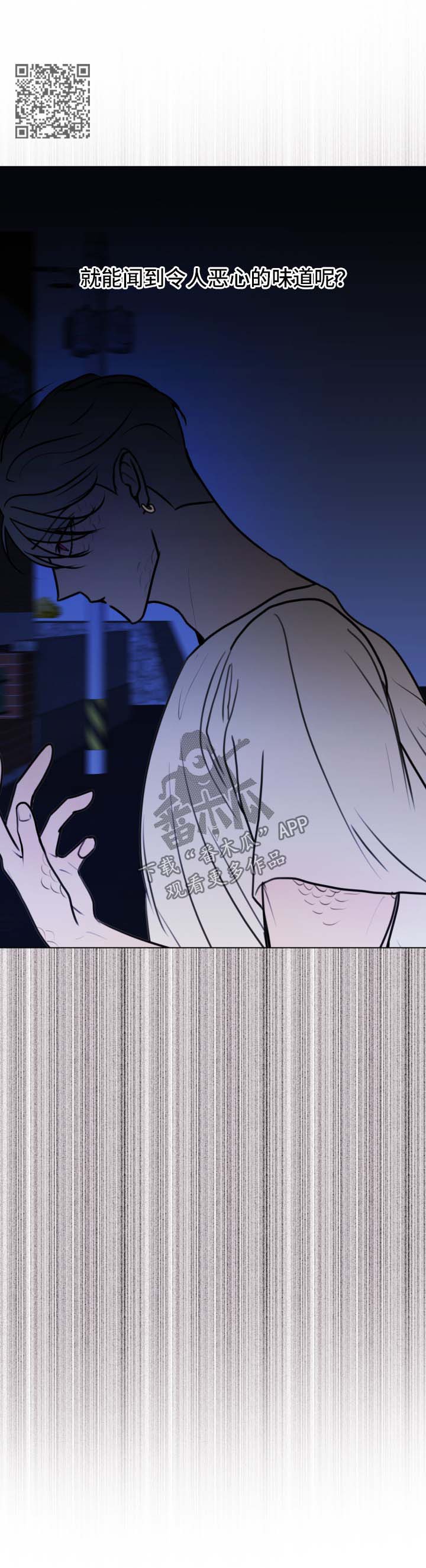 第36章：崩塌4