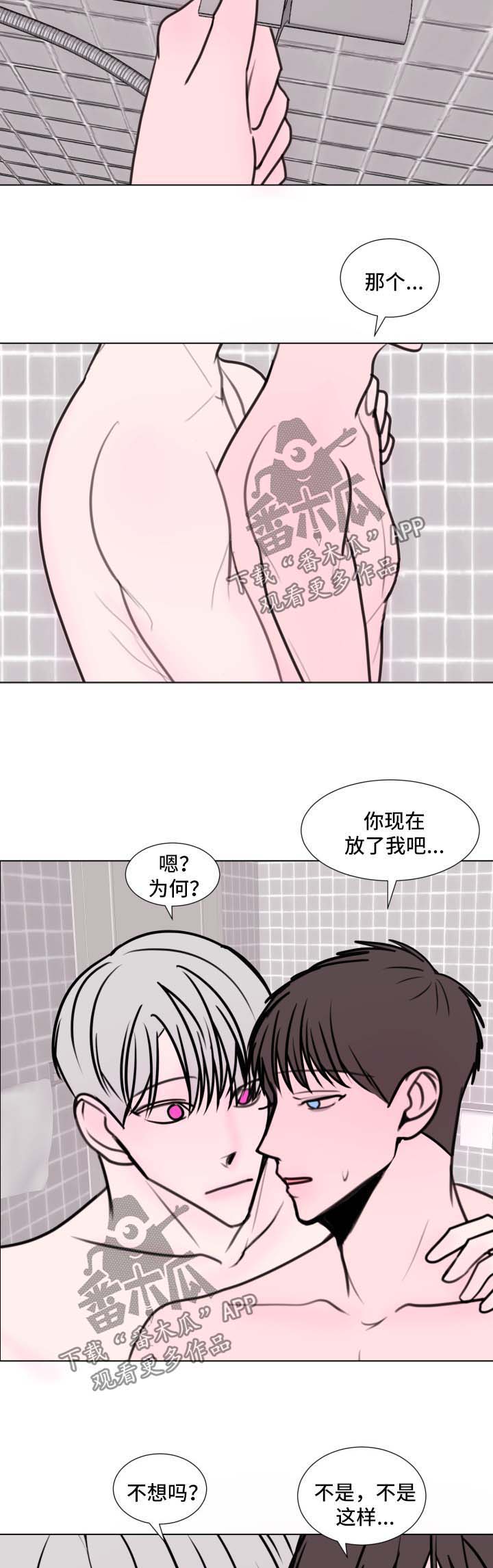 第31章：约会1