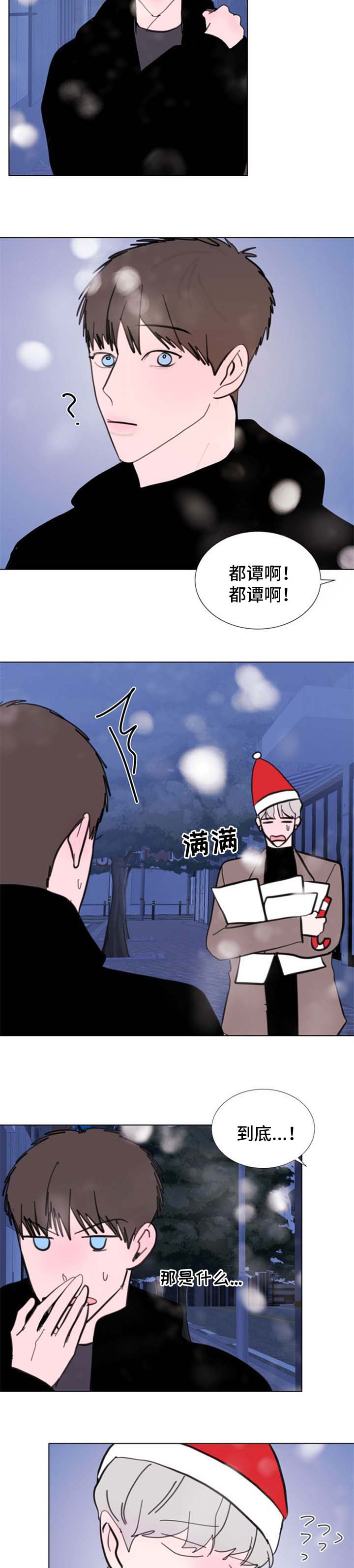 第58章：【第二季】想法2