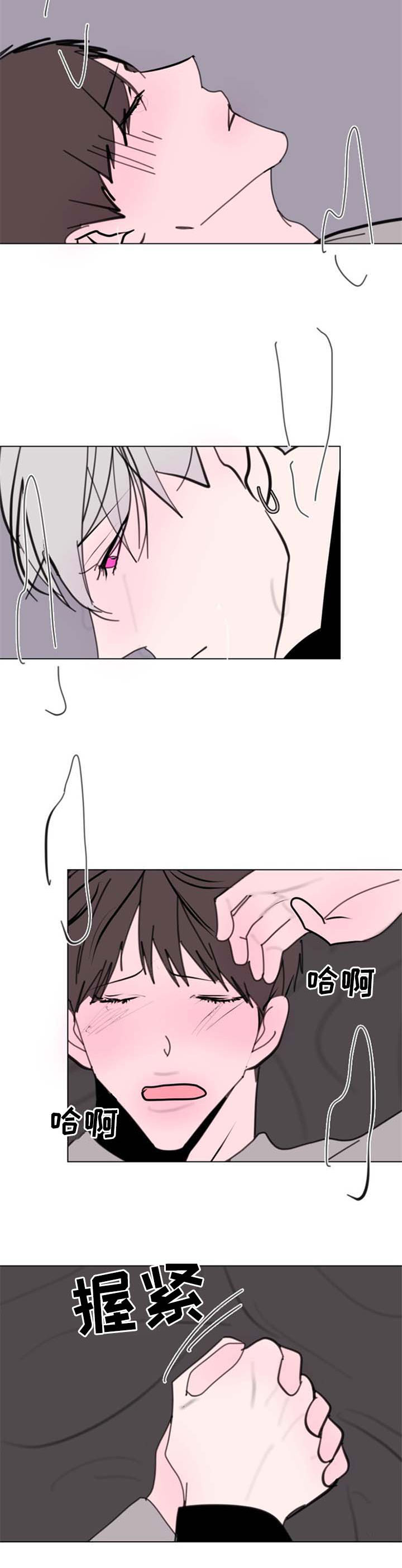 第61章：【第二季】永远只爱你一个2