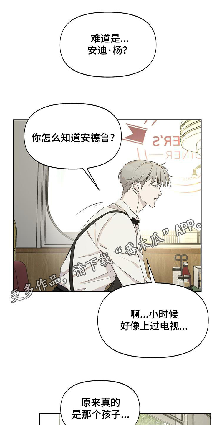 第30章：过去的事0