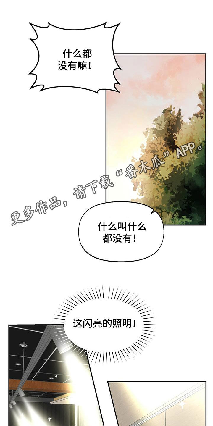 第32章：贵妇0