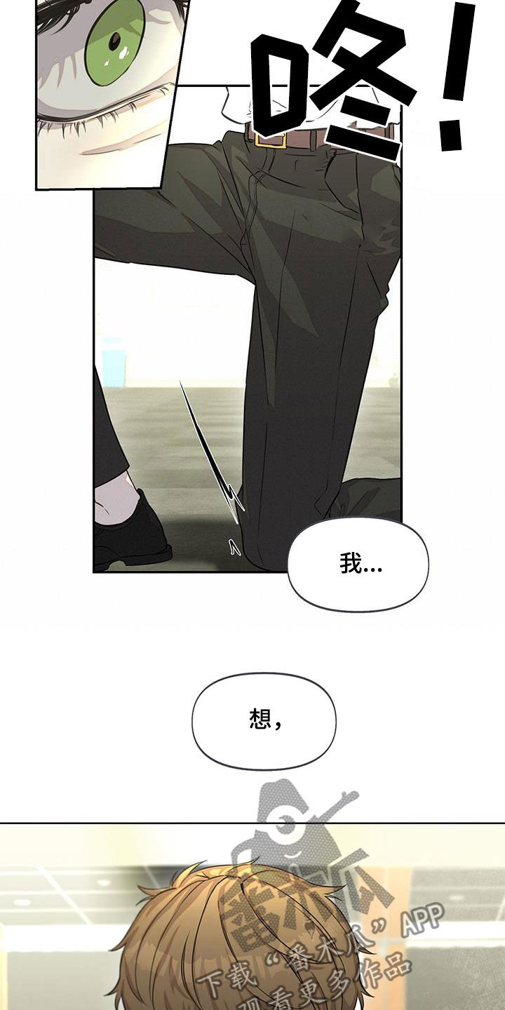 第33章：对戏4