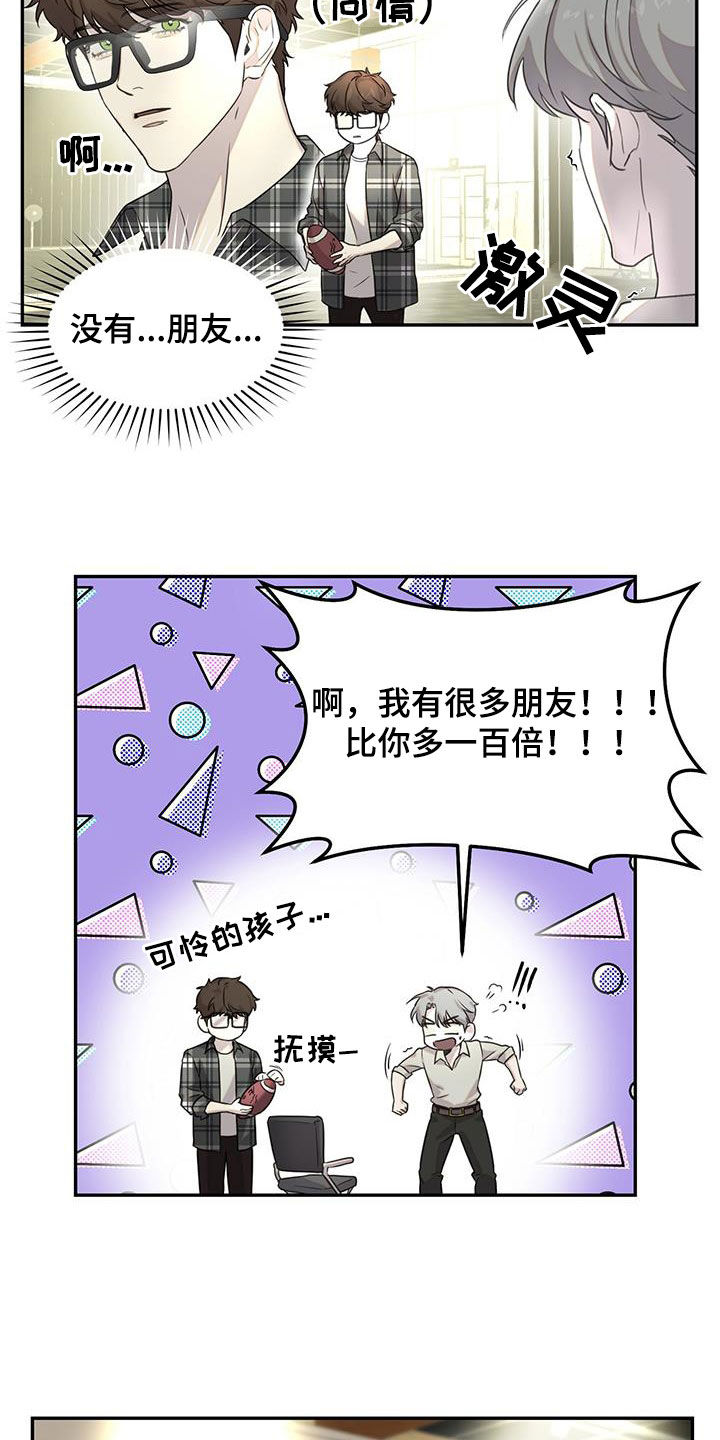 第32章：贵妇4