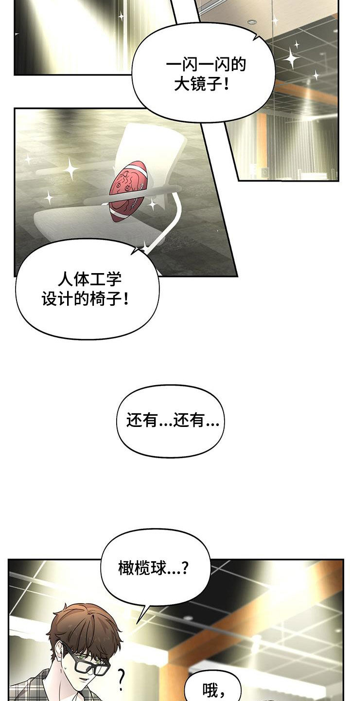 第32章：贵妇1