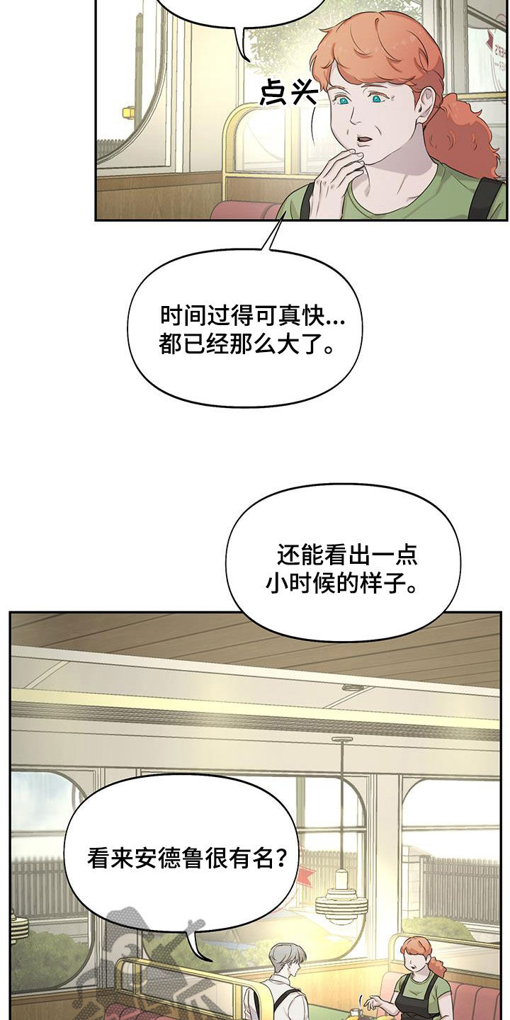第30章：过去的事1
