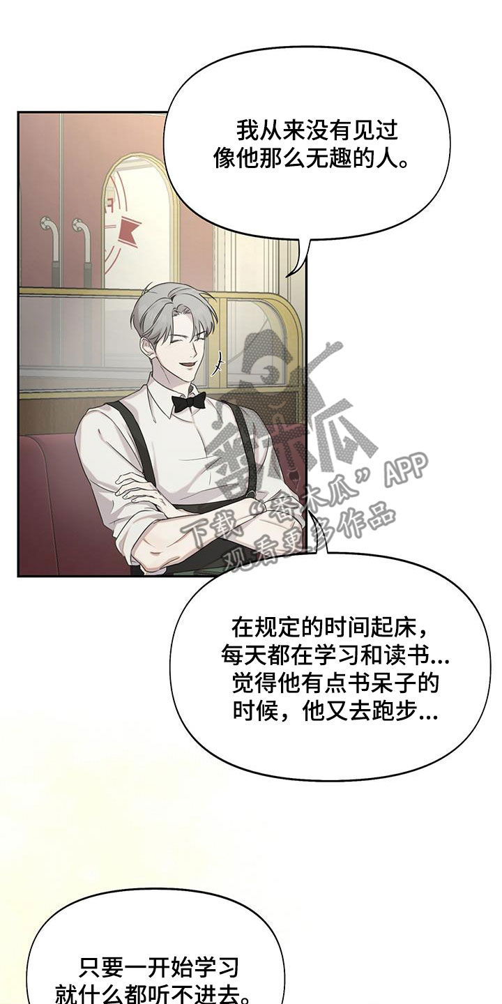 第30章：过去的事4