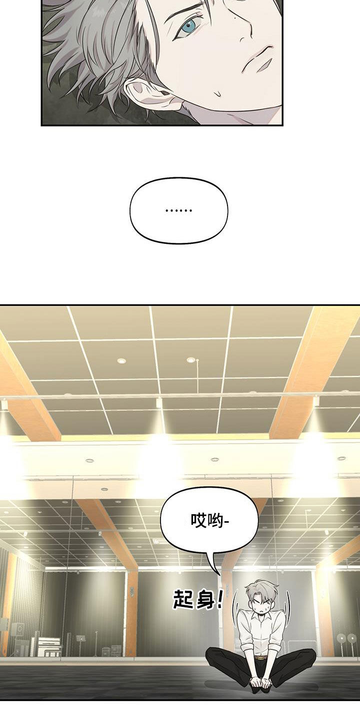 第30章：过去的事3