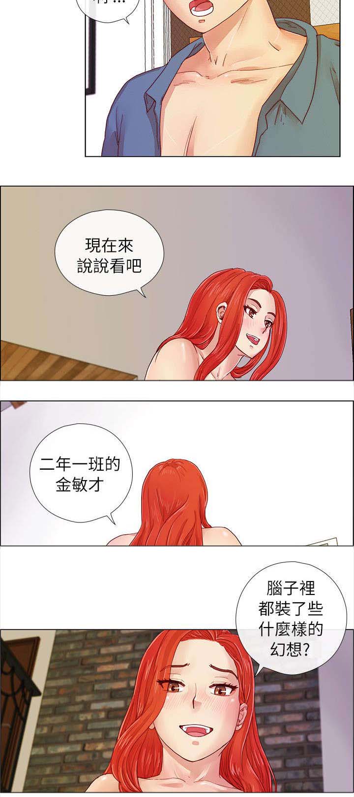 第4章：成为会员3