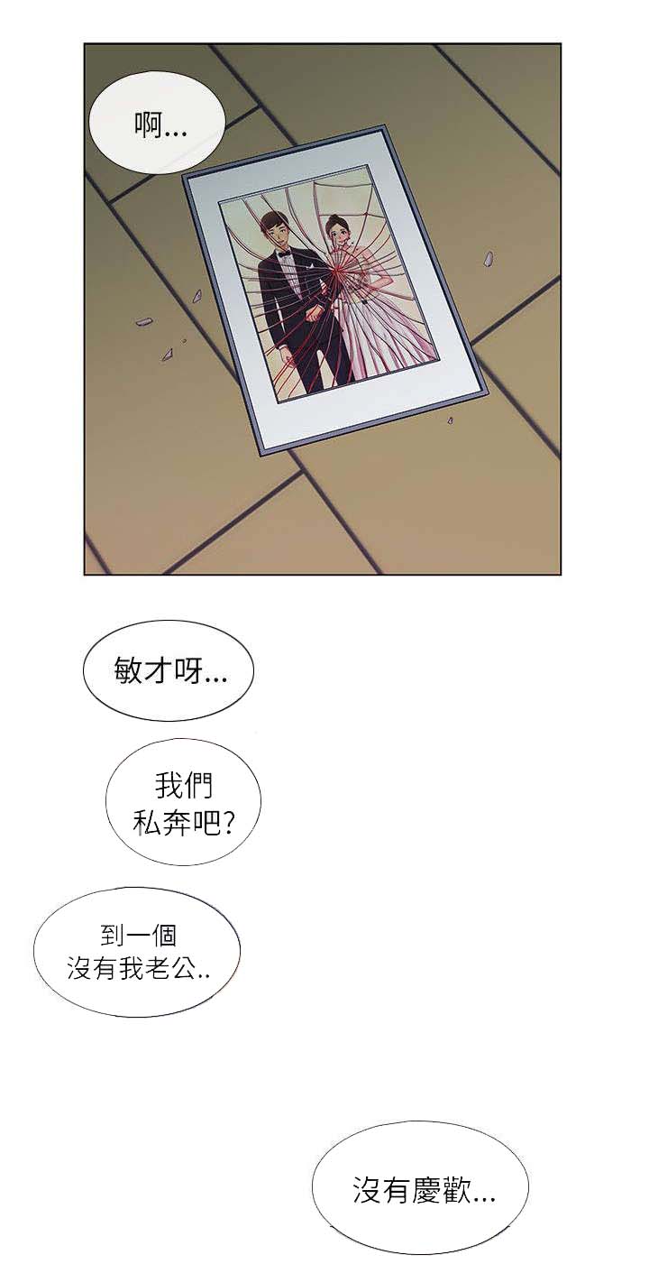 第1章：参与同学会0