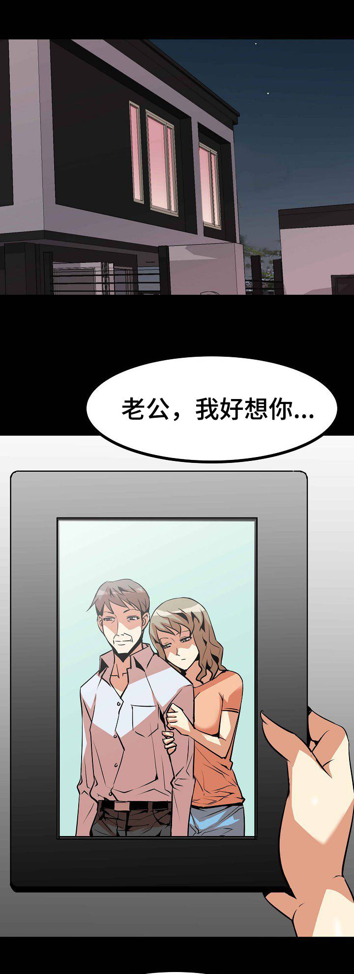 第15章：寂寞2