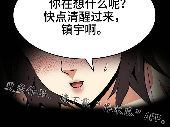 第25章：骑马3