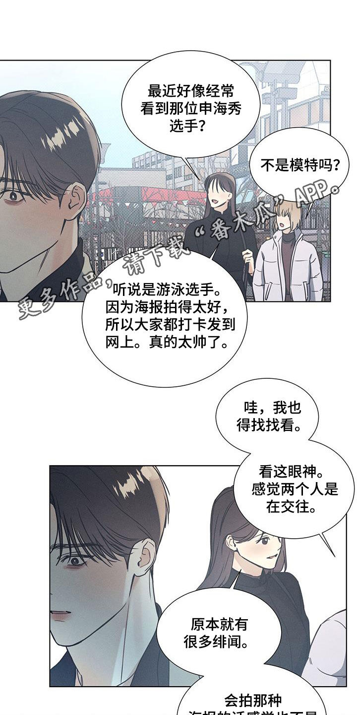 第66章：后悔了0
