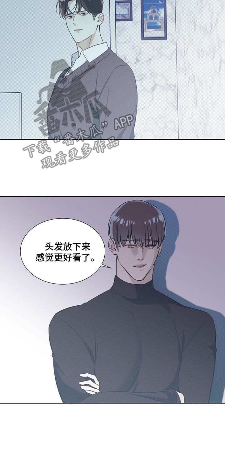 第45章：抗拒1