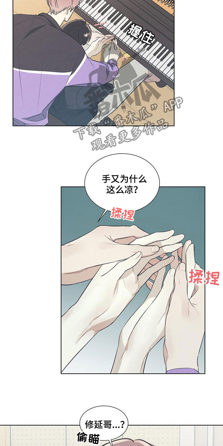 第37章：开导3