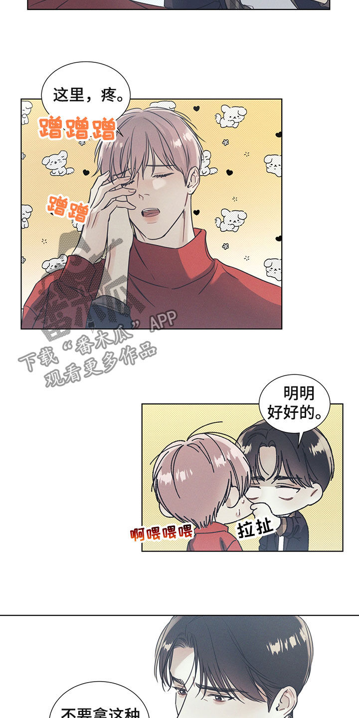 第24章：游泳4