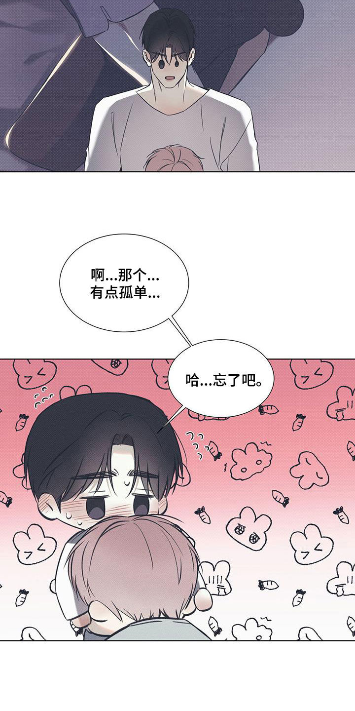 第86章：【第二季】练习3