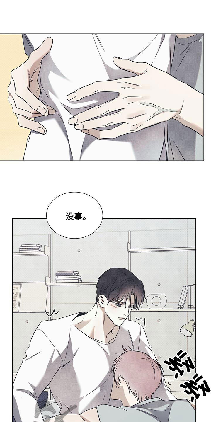 第86章：【第二季】练习1