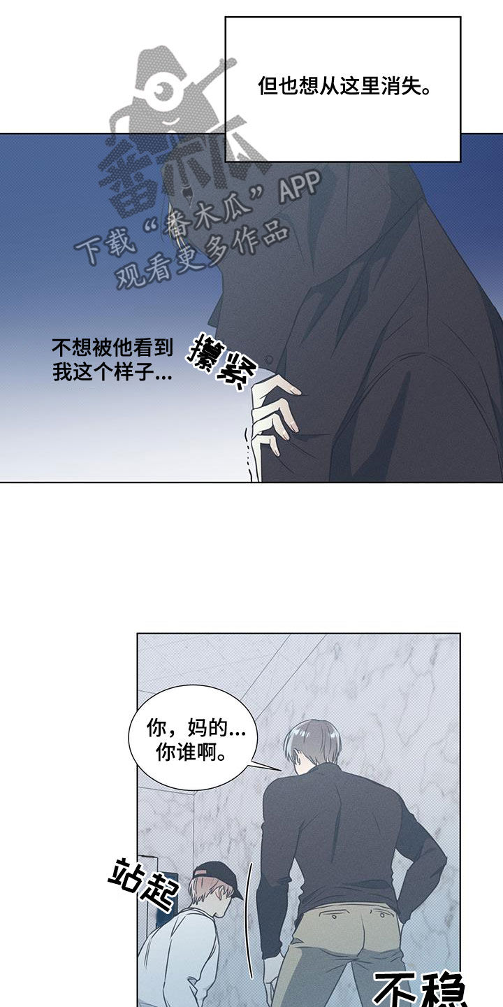 第46章：解救3