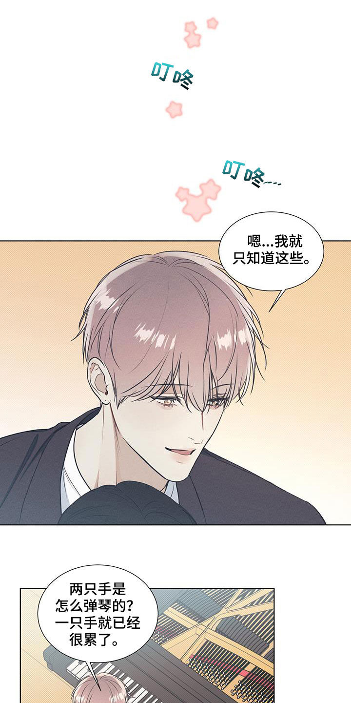 第37章：开导2