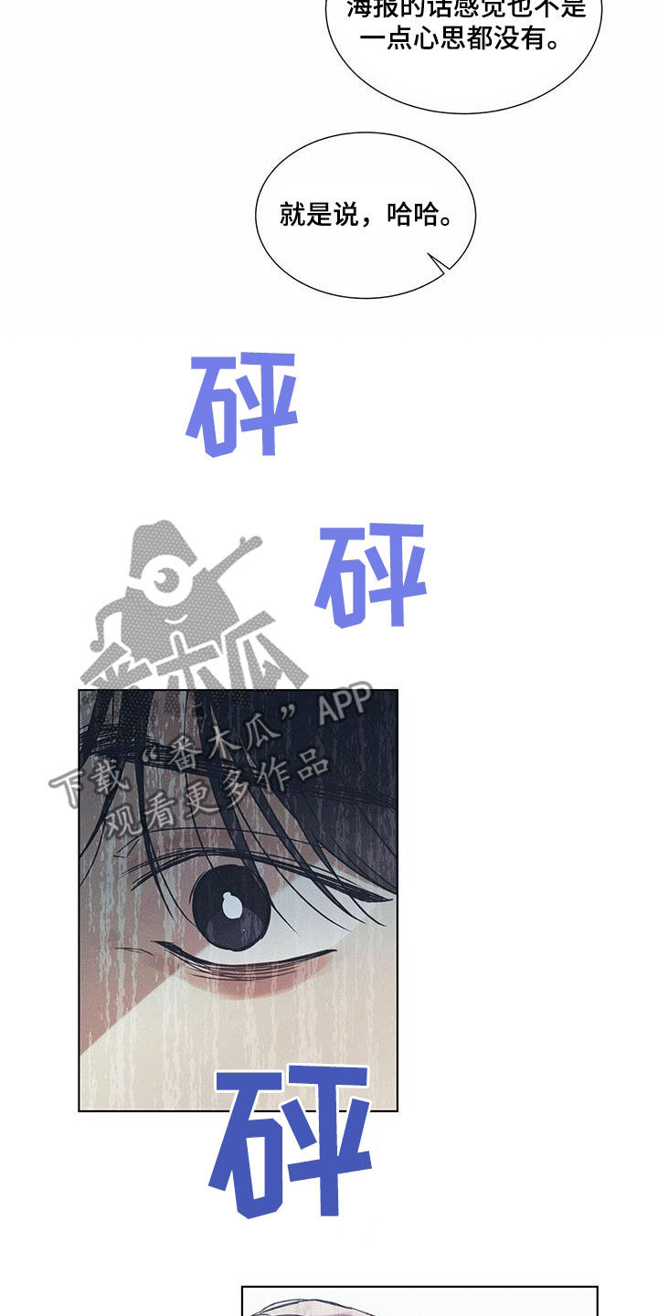 第66章：后悔了1