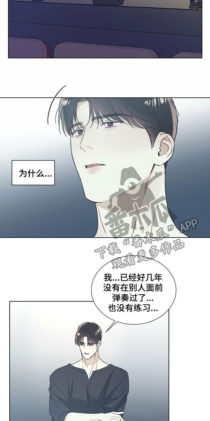 第36章：演奏3