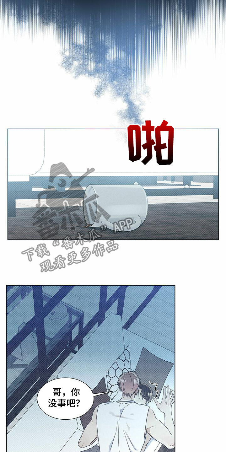第57章：不安感2