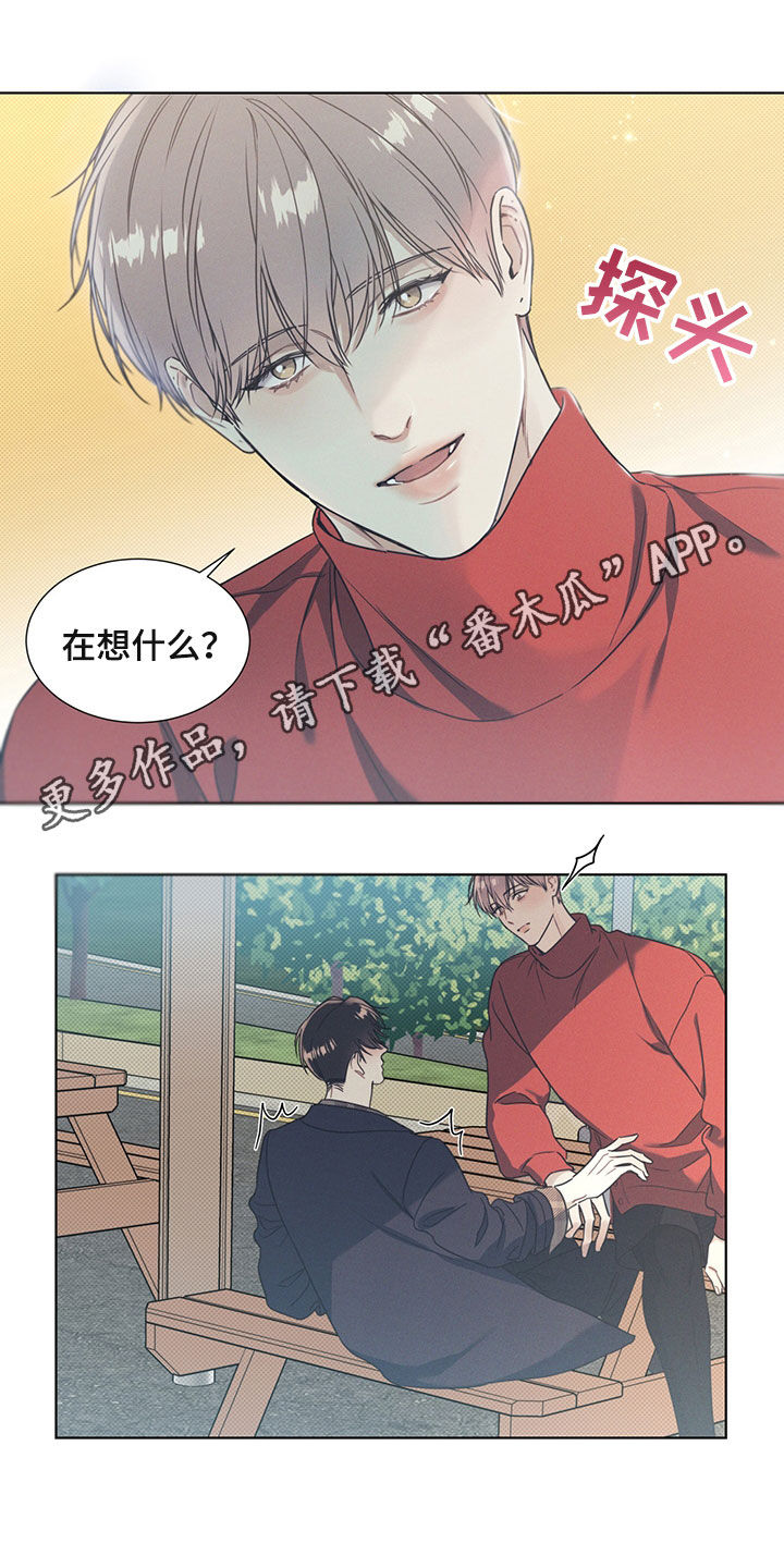第24章：游泳0
