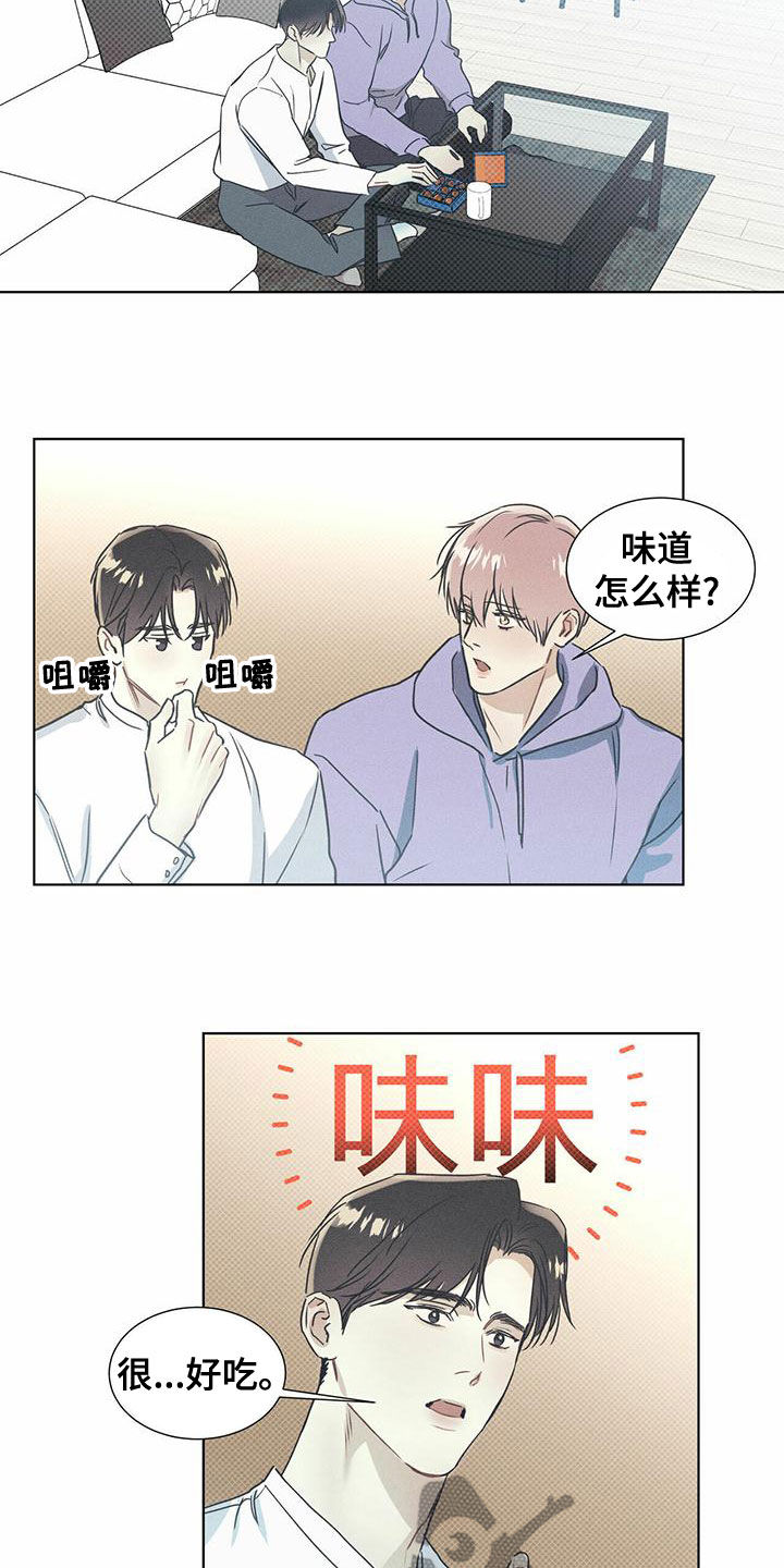 第56章：意外3