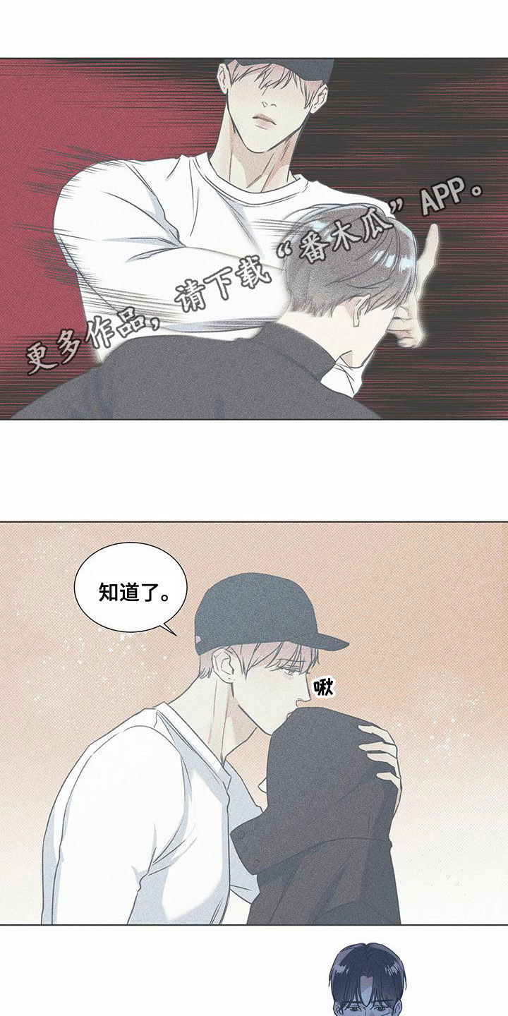 第55章：暧昧期0