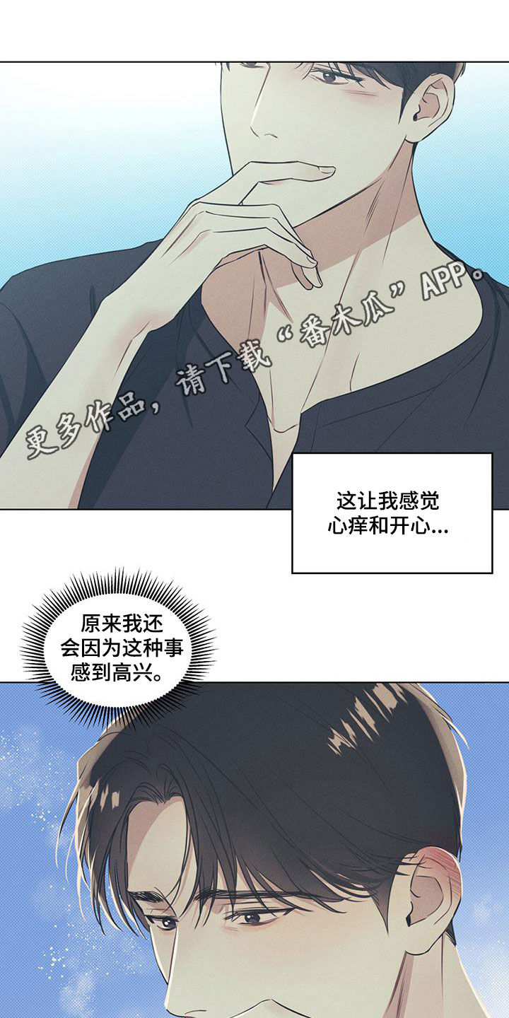 第36章：演奏0