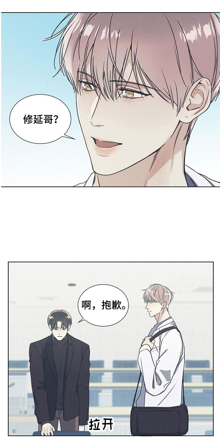 第3章：无法抗拒的脸0