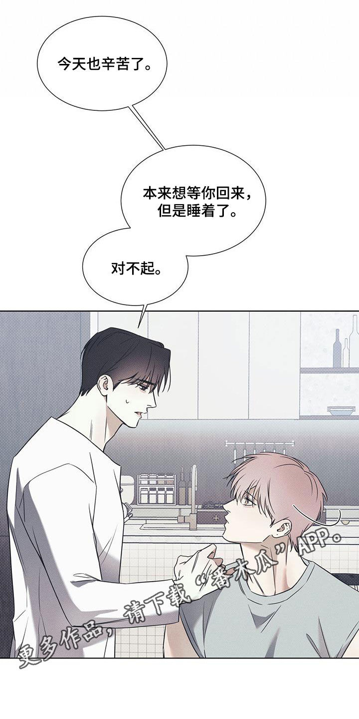 第86章：【第二季】练习0