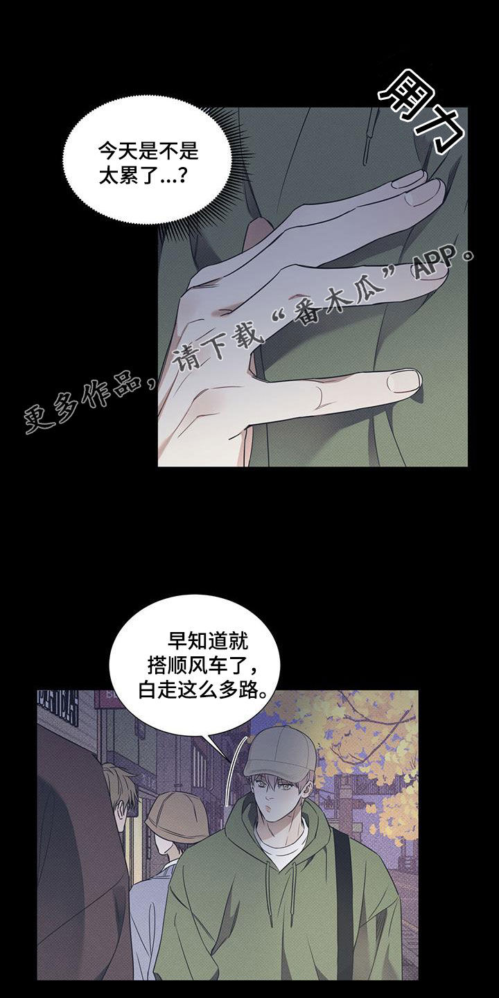 第76章：【第二季】尾随0