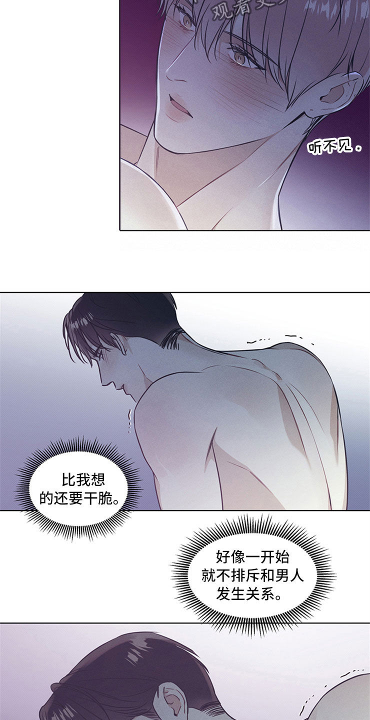第40章：拿奖励2