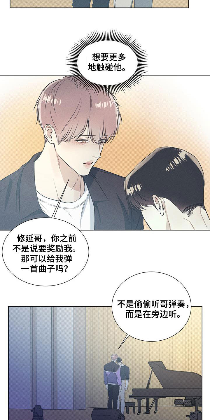 第36章：演奏2
