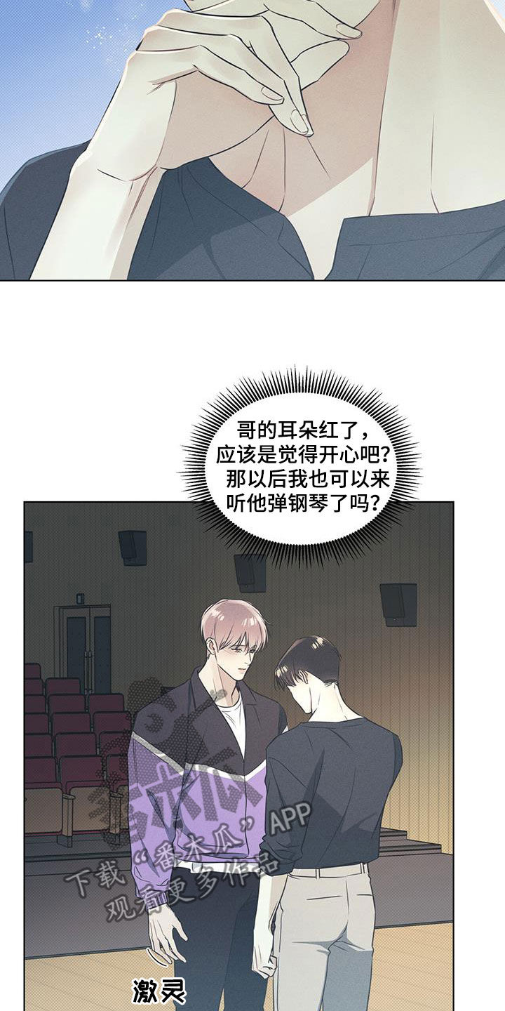 第36章：演奏1