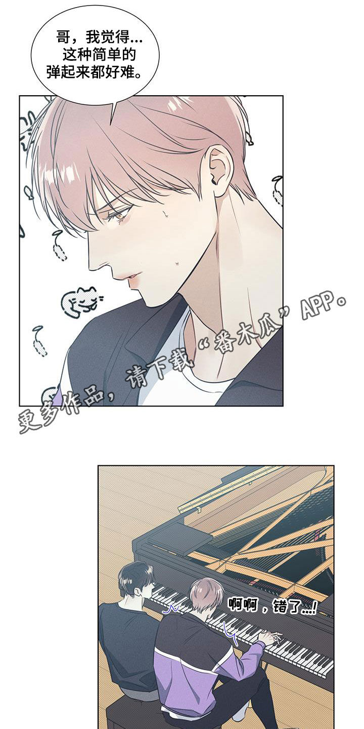 第38章：奖励0